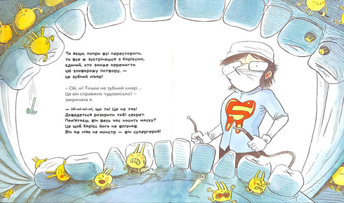 Anche i mostri si lavano i denti